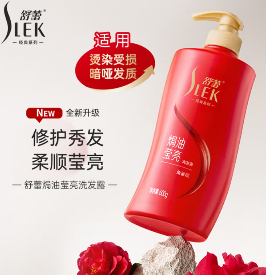 舒蕾山茶花莹亮滋养洗护礼盒(500ml+500ml) 12组