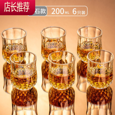威士忌洋酒烈酒杯子酒樽套装家用欧式复古水晶玻璃加厚酒吧啤酒杯JING PING 200钻石水晶杯 买3送3[6只装]