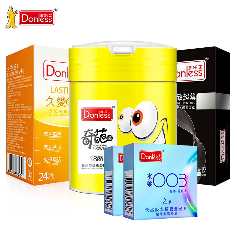 多乐士58只避孕套组合久爱+奇葩装+激致超薄+003赠品装*2盒