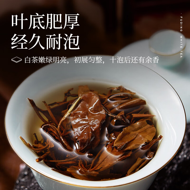 茶馬世家 2015年福鼎铂金寿眉小方片礼盒装180g(30g*6盒)(单位:盒)高清大图