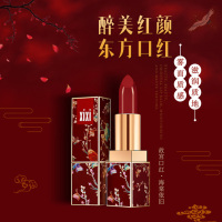 XIXI故宫口红古风中国风口红联名款长相思持久保湿防水哑光唇膏 01#国色牡丹