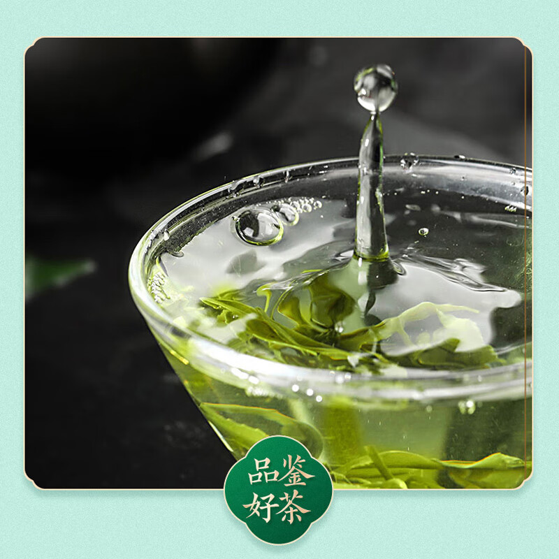 素言茶坊 书香室雅高山绿茶中秋月饼精美组合茶礼高清大图