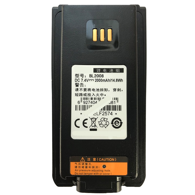 海能达(Hytera)BL2006对讲机配件 电池 对讲机电池适配PD700/PD700S/PD780等