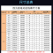 AREDY拉线幕幕布白玻纤 100寸16:9
