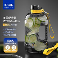 哈尔斯（HAERS）吨杯吨桶大容量水杯男女士学生户外运动健身水壶便携吸管塑料杯子 藤紫1600ml可装80度开水 晶黑2300ml【可装80度开水】