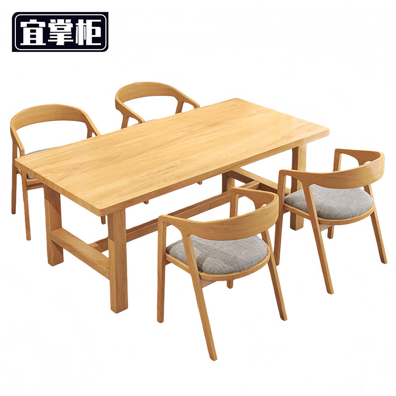 宜掌柜 餐桌 组合高清大图