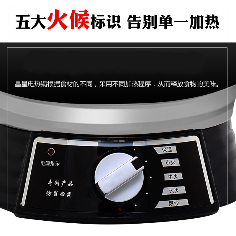 电锅纳丽雅多功能电炒锅家用电热锅铸铁电炒蒸煮一体锅电用炒菜锅电火锅 精铸铁34cm带一竹笼