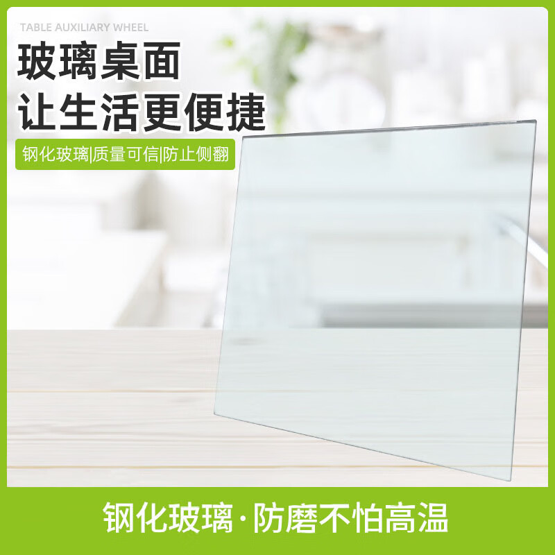 戴劲玻璃桌面钢化方形玻璃桌面酒店饭店食堂防刮痕玻璃桌面 边长50CM高清大图