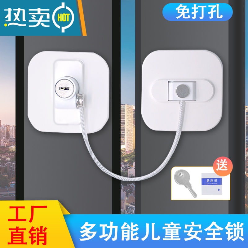 显彩儿童窗户安全锁扣柜子锁门锁防宝宝柜门限位器多功能锁冰箱门器 黑色 方形黑二代安全锁房门安全扣高清大图