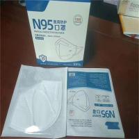 N95呼吸口罩1080只/箱