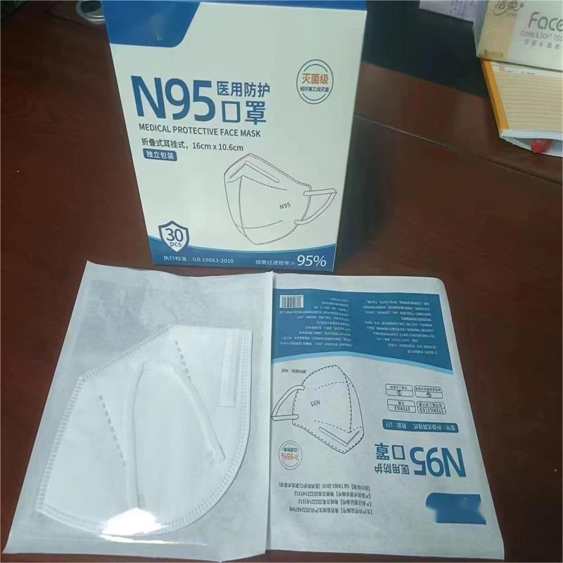 N95呼吸口罩1080只/箱