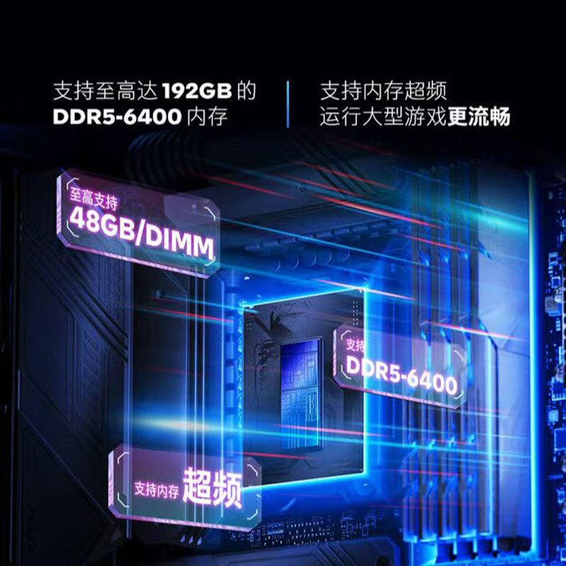 英特尔Ultra5 225 盒装 台式机处理器 盒装组装机CPU处理器[10核10线程]U5 225核显高清大图