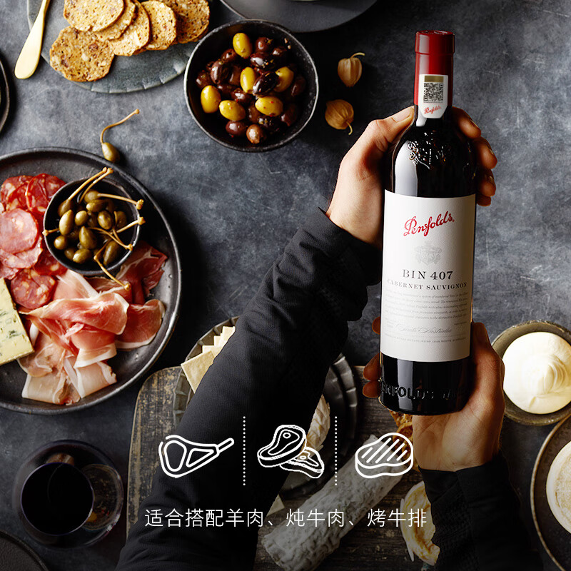 奔富(penfolds)BIN407干红葡萄酒750ML*6整箱装高清大图