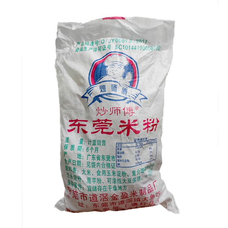 广东米粉东莞米粉正宗炒米粉批发广州米粉炒米粉炒粉米粉干炒米粉 3斤+炒粉料一包