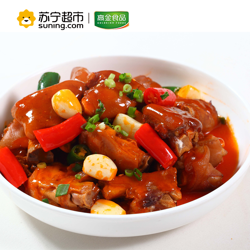 高金食品 上品猪肉 福禄双至系列2.5kg礼盒装 供港品质 年货礼盒装