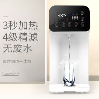 福能达 FND-ROT01 即热式 母婴专用家用净水器直饮机饮水机台上式反渗净饮一体机
