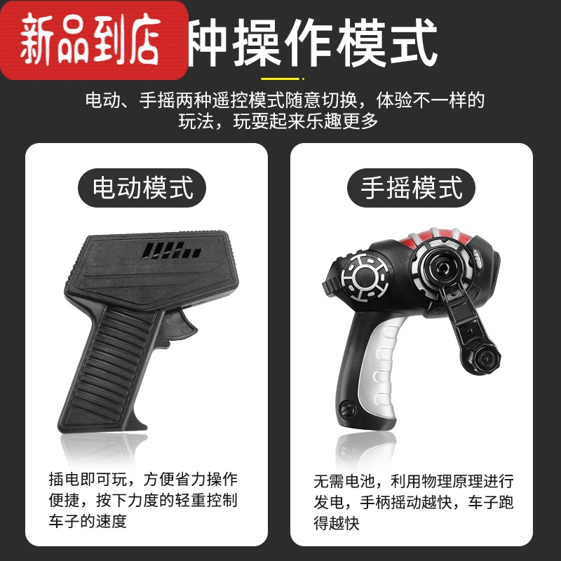 真智力轨道车玩具汽车电动小车儿童套装双人男孩益智遥控四驱滑道小火车 4.1米升级赛道[毒药赛车 带车灯] 电动款+4车(