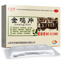 宏济堂 金鸣片含片 24片