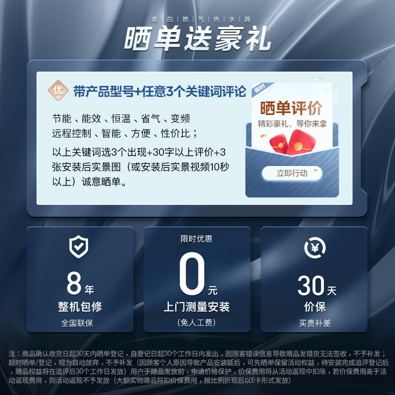美的(Midea)绿洲LN7 16升燃气热水器一级能效下置风机 水伺服恒温JSLQ27-16LN7 PRO