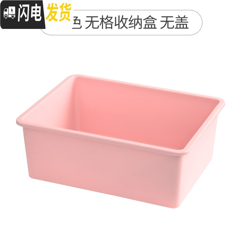 三维工匠内衣裤收纳盒塑料内衣内裤袜子储物整理盒衣服收纳箱高清大图