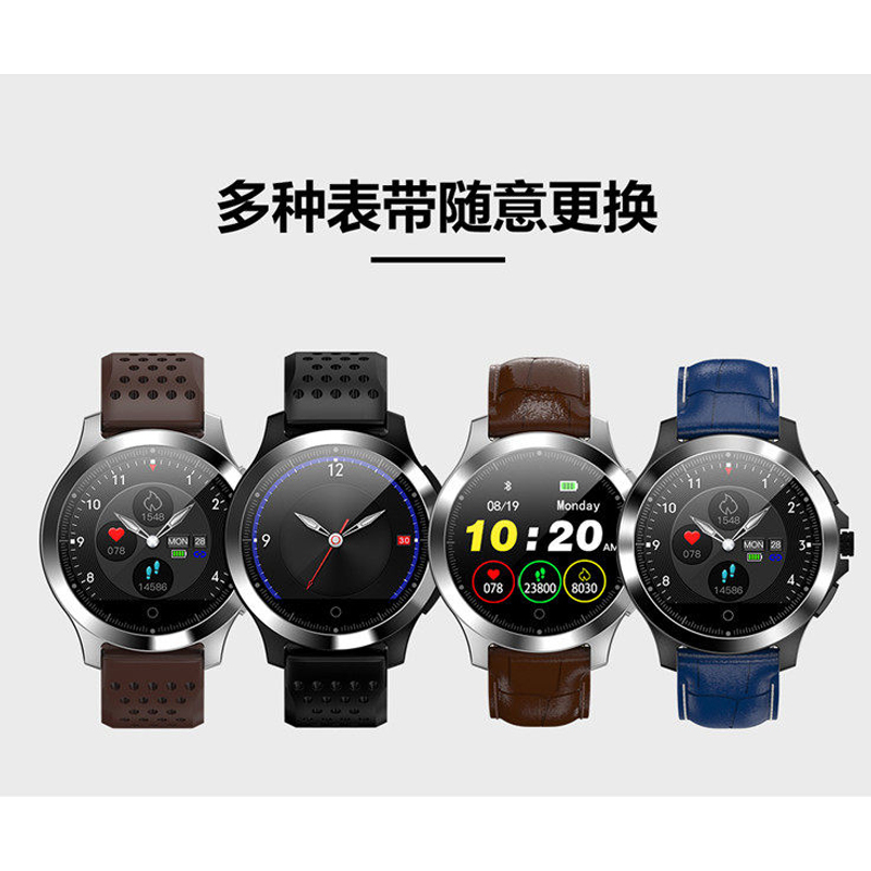 科镜智能手表健康手环血压心率心脏心电图远程监测多运动计步器睡眠防水彩屏