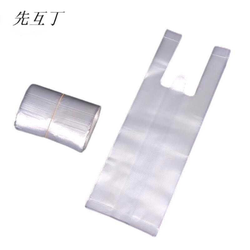 先互丁 一次性豆浆袋打包袋 29*10.5cm(70个) 卷高清大图