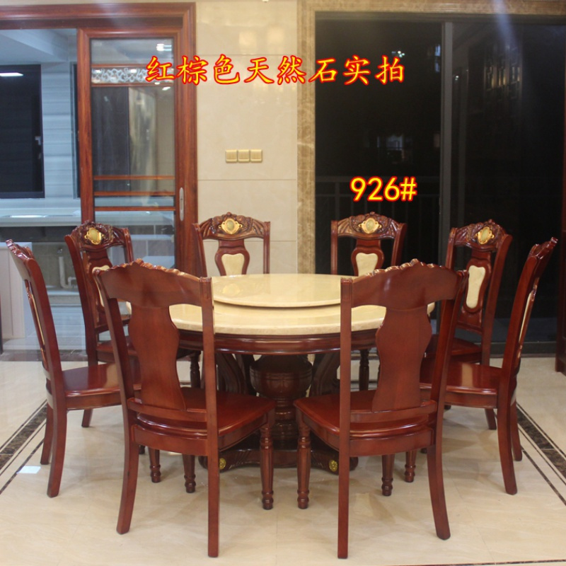 苏宁放心购大理石餐一桌六椅欧式餐桌韩式古典圆形桌天然橡木韩式中式餐桌A-STYLE