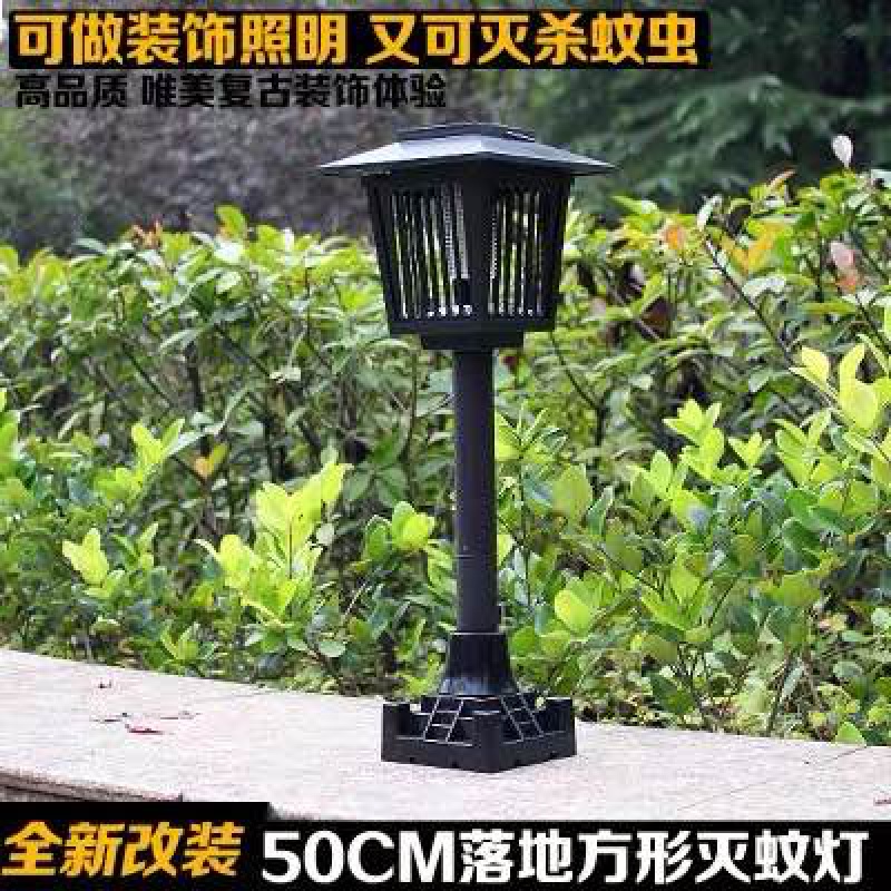 太阳能灭蚊灯户外家用杀蚊灯庭院花园防水室外驱虫防蚊灯捕蚊 三维工匠 落地式买三送1高清大图