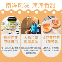 马来西亚进口 泽合怡保三合一南洋原味奶茶粉480g