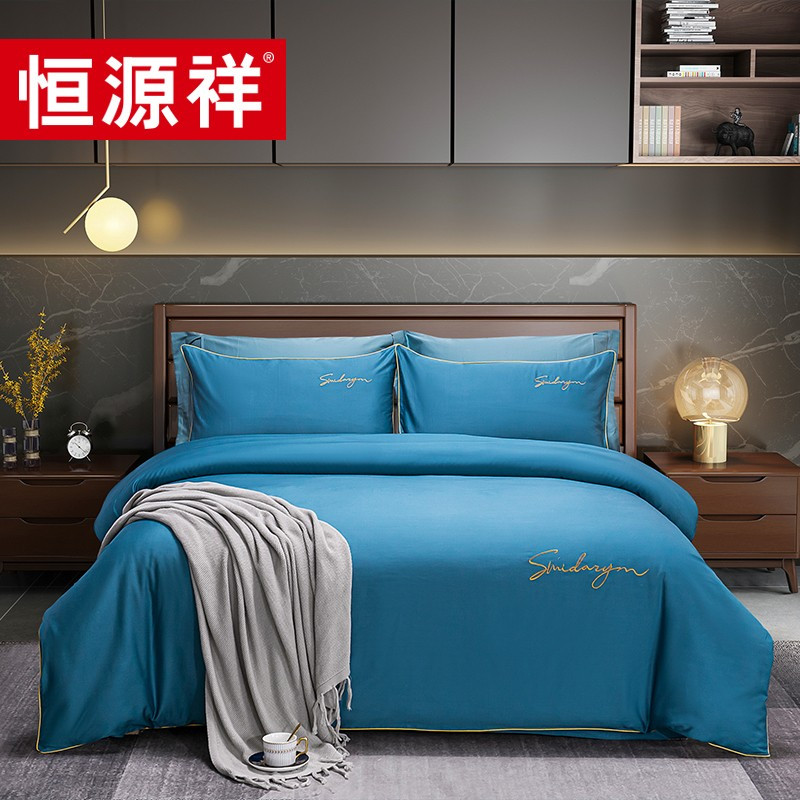 劳保日用>劳保用品>家纺>恒源祥>恒源祥家纺>优惠可参加以下优惠活动