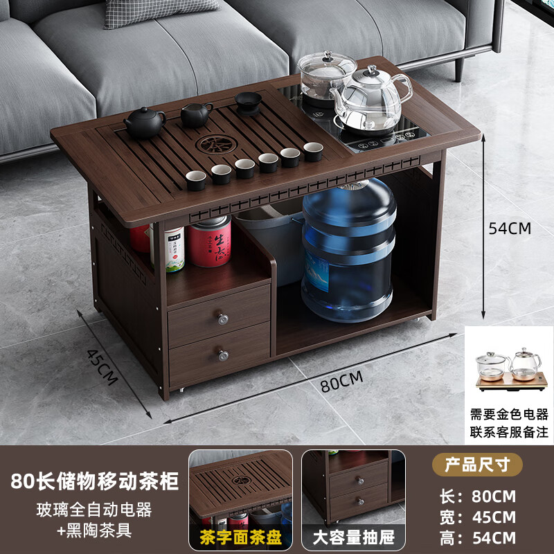 锦北 移动茶台家用竹木小茶桌烧水壶一体简约现代功夫茶几 80长玻璃+黑陶茶具高清大图