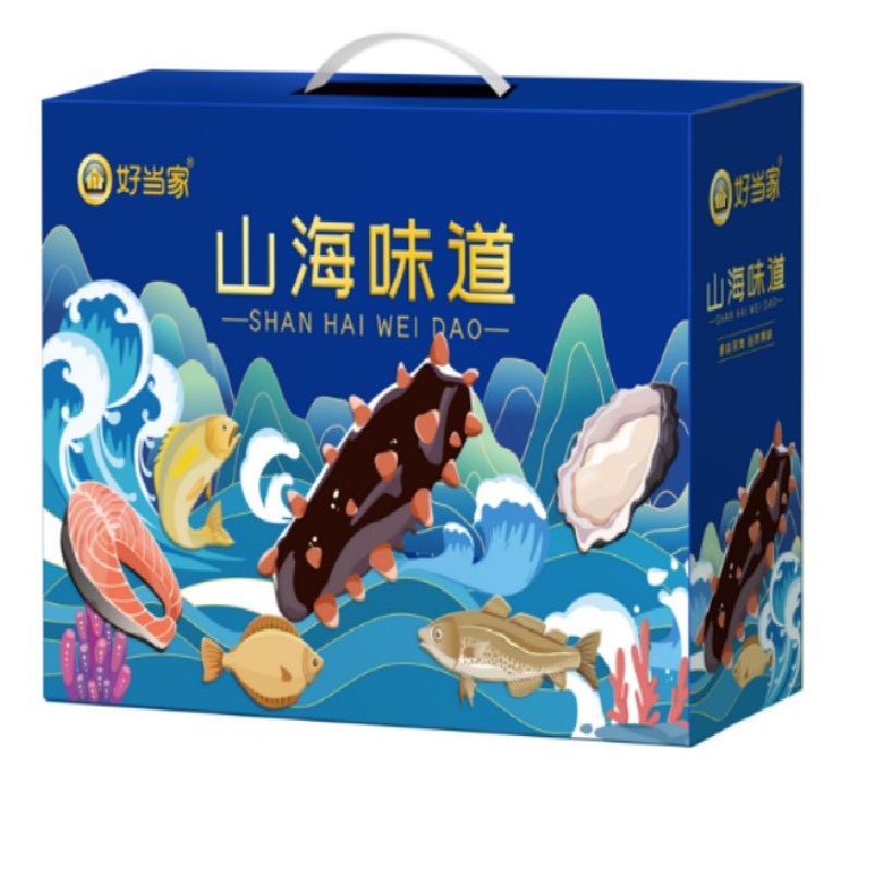 好当家山海味道礼盒A高清大图