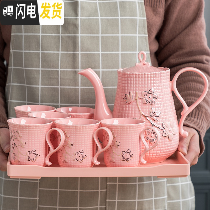 三维工匠简约家用水具陶瓷套装客厅水杯托盘杯架欧式耐热茶壶茶杯冷凉水壶 浮雕粉6杯+托盘(描金)