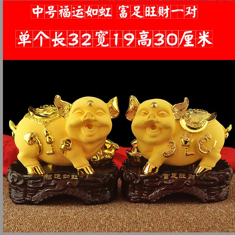 美帮汇猪摆件生肖金猪乔迁新居礼品客厅电视酒柜装饰猪年物高清大图