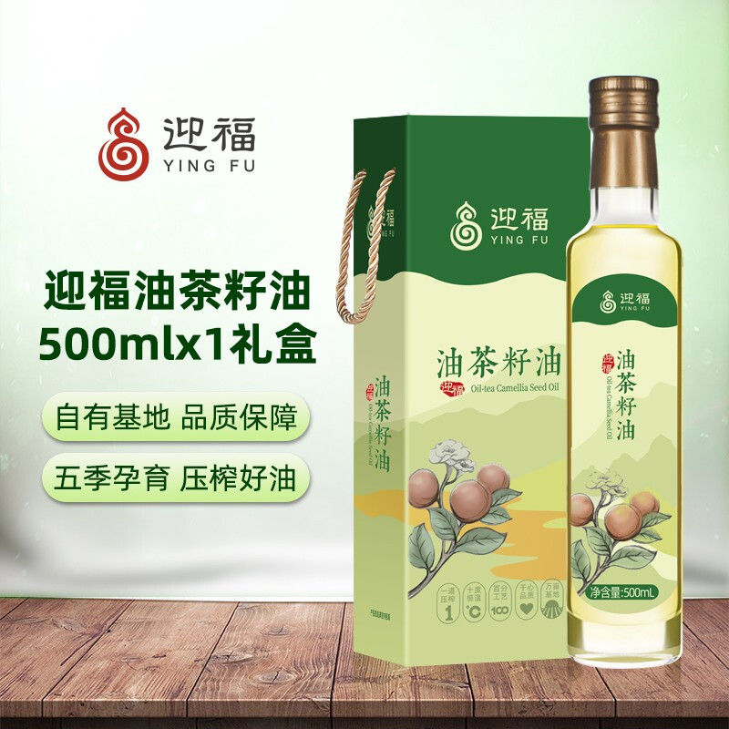 迎福 油茶籽油500ML*1礼盒高清大图