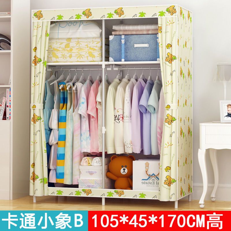 布衣柜钢管加粗加固加厚组装双人简易家用卧室收纳衣柜出租房衣橱 105双杆小象