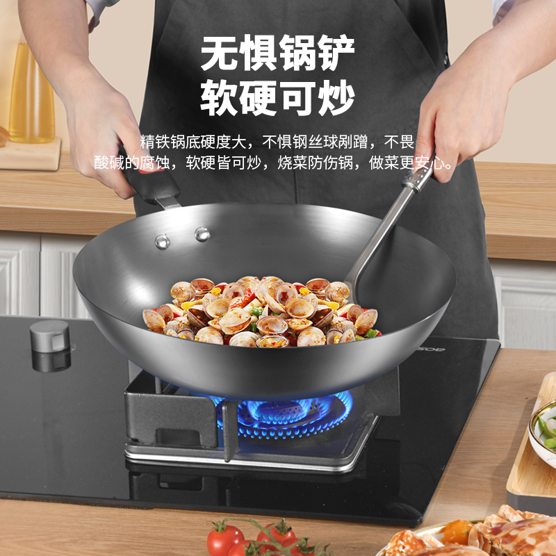 康巴赫(KBH)福运精铁炒锅CJP32A1高清大图