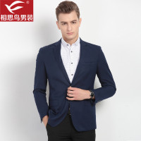 相思鸟红豆旗下相思鸟（xiangsiniao)男士春秋季商务绅士休闲纯色两粒扣含羊毛西服男1X007国民男装相思鸟