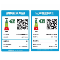 方太（FOTILE）一级能效 不锈钢面板 嵌入式燃气双眼灶TH1B