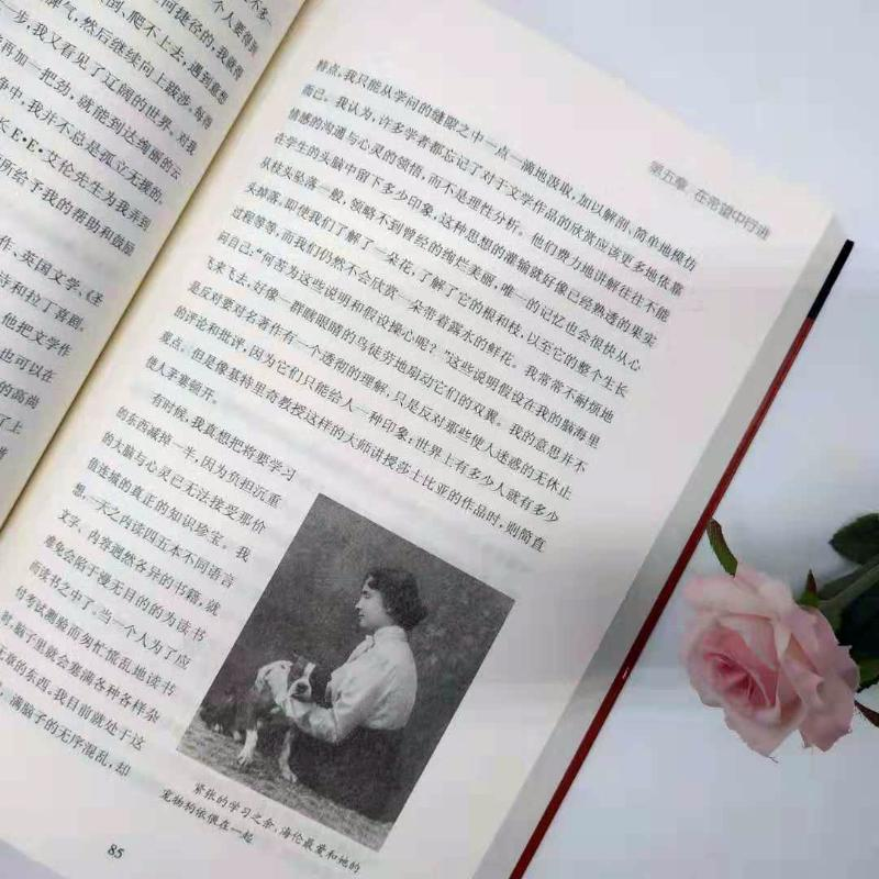 醉染图书如给我三天光明 全新修订版978755068高清大图