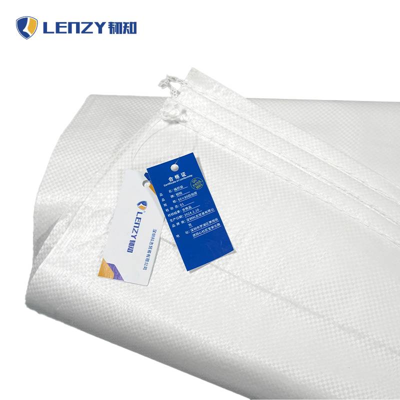 韧知 编织袋 50x80白加厚 个高清大图