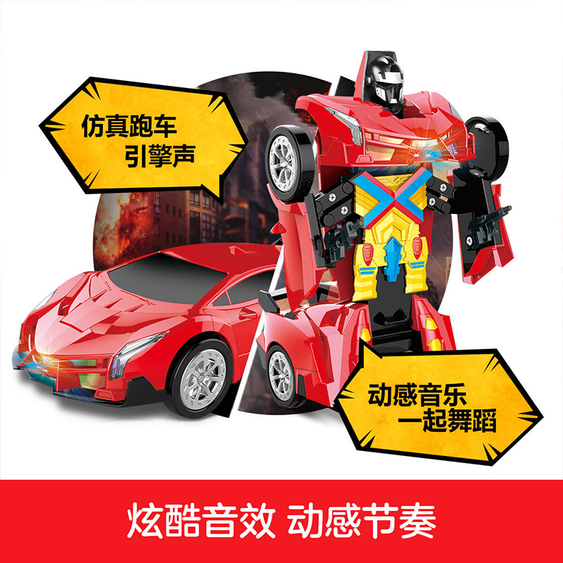 勾勾手(gougoushou)儿童汽车玩具自动变形汽车机器人电动带音乐360度旋转跳舞双重形态男孩儿童玩具[银影战士]