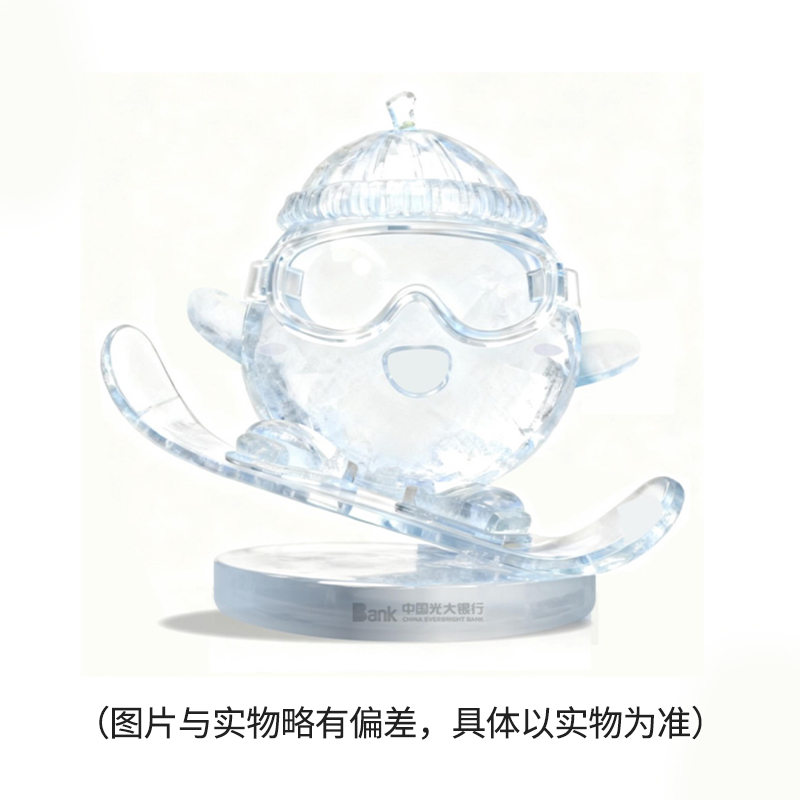 小茄子冰雕摆件