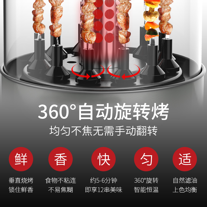 利仁(Liven)KL-J121红外炉烤串机 家用烧烤机非烤盘无烟烤肉非煎烤机
