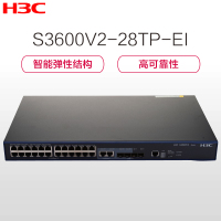 华三(H3C)S3600V2-28TP-EI 智能弹性以太网交换机 100Mbps 百兆以内 以太网交换机