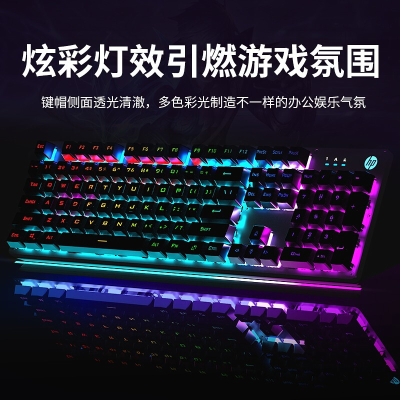 惠普K500Y机械手感黑色彩虹键盘无线鼠标套装办公游戏商务笔记本电脑台式机复古圆形键帽键鼠套装