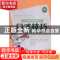 正版 口才技巧 桑艳军编著 中原农民出版社 9787554210987 书籍
