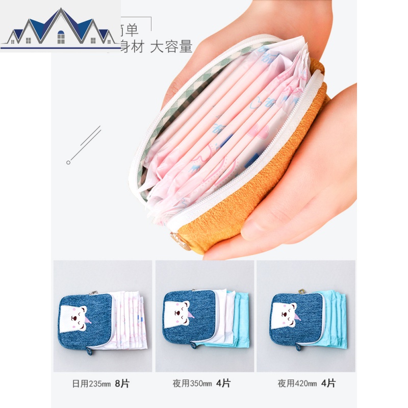 卫生巾姨妈巾收纳包 可爱便携包学生月事袋袋子生理期m巾小包姨妈 三维工匠高清大图