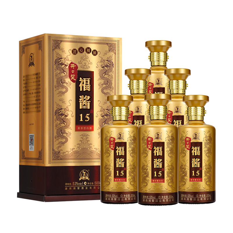 酒厂直发开口笑酒福酱1553度酱香型白酒500ml6瓶整箱装湖南白酒婚宴