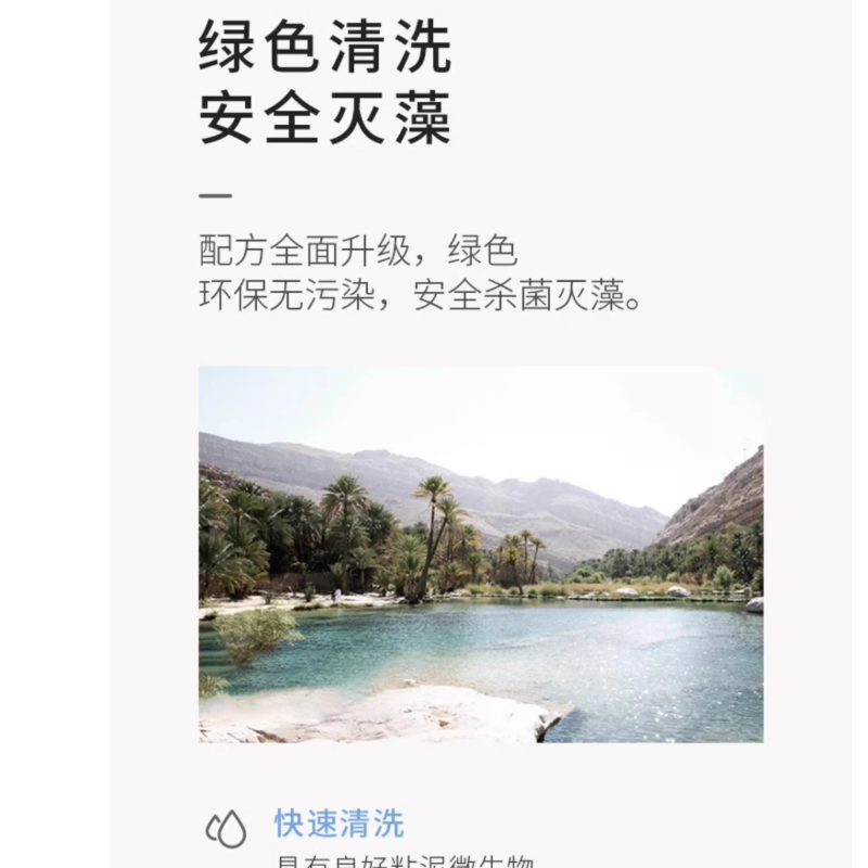 XH杀菌灭藻剂中央空调循环水冷却塔粘泥剥离剂水处理景观水池澡 /批发高清大图